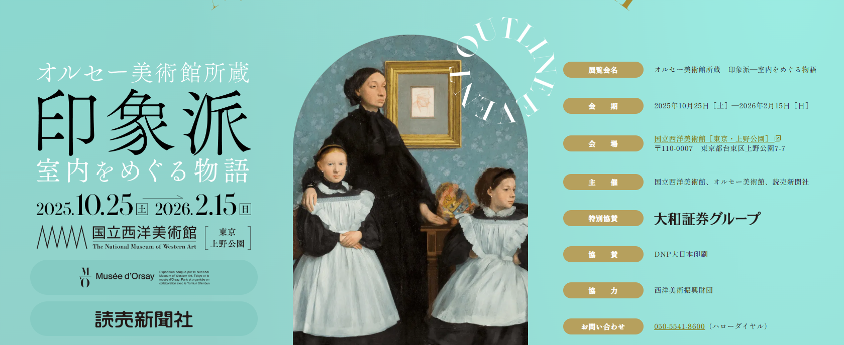 螢幕擷取畫面 2024-12-19 170235