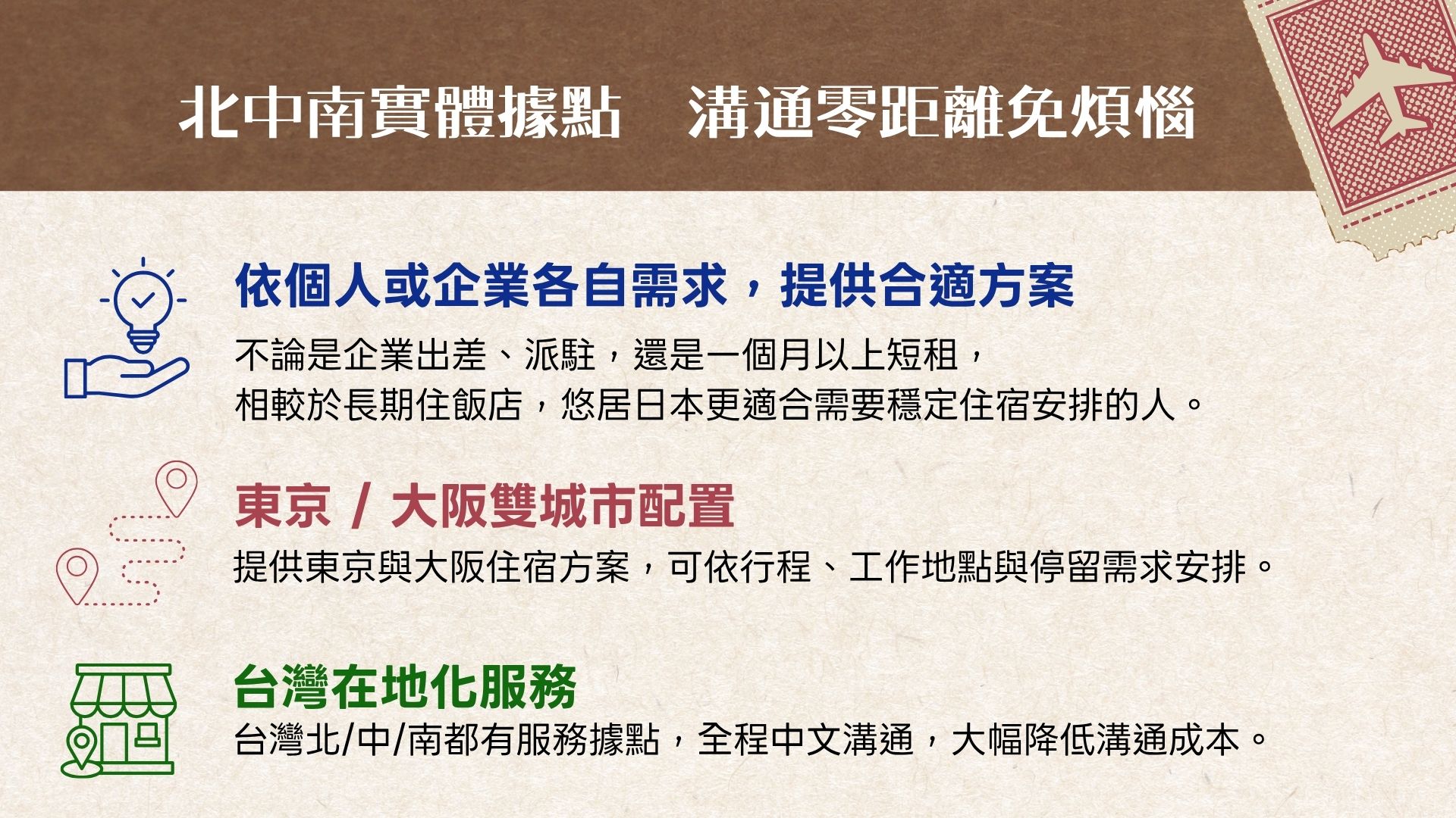 260417-首頁比較